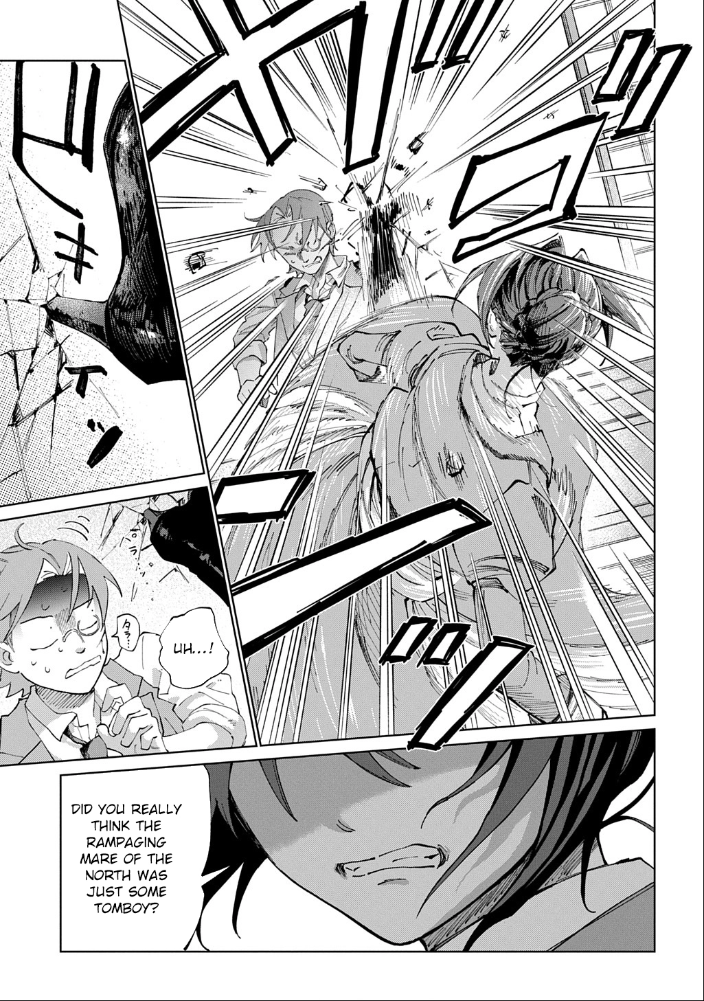 I Became the Villainess’s Stepmother, So I’ll Make Her Happy. Chapter 3 - . Page 13